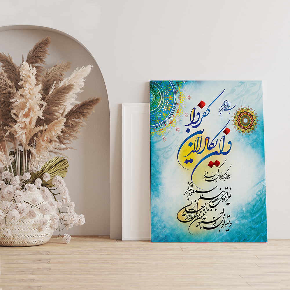 تابلو شاسی مدل وان یکاد کد S120014