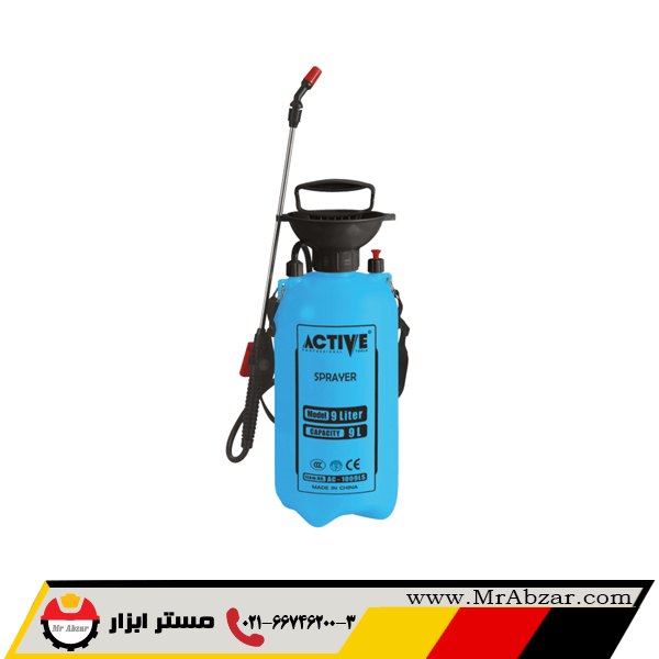 سم پاش 9 لیتری اکتیو AC-1009LS