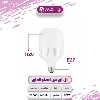 لامپ ال ای دی50 وات پارس شوان مدل H/50 پایه E27