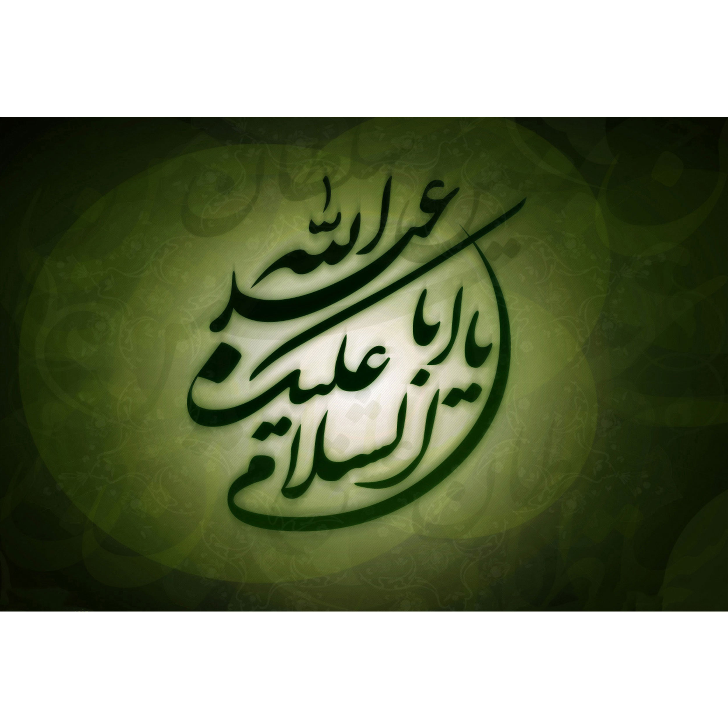 تابلو شاسی مدل السلام علیک یا اباعبدالله حسین T2362