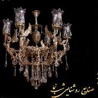 لوستر شاه ملکه 6شاخه دو طوقه