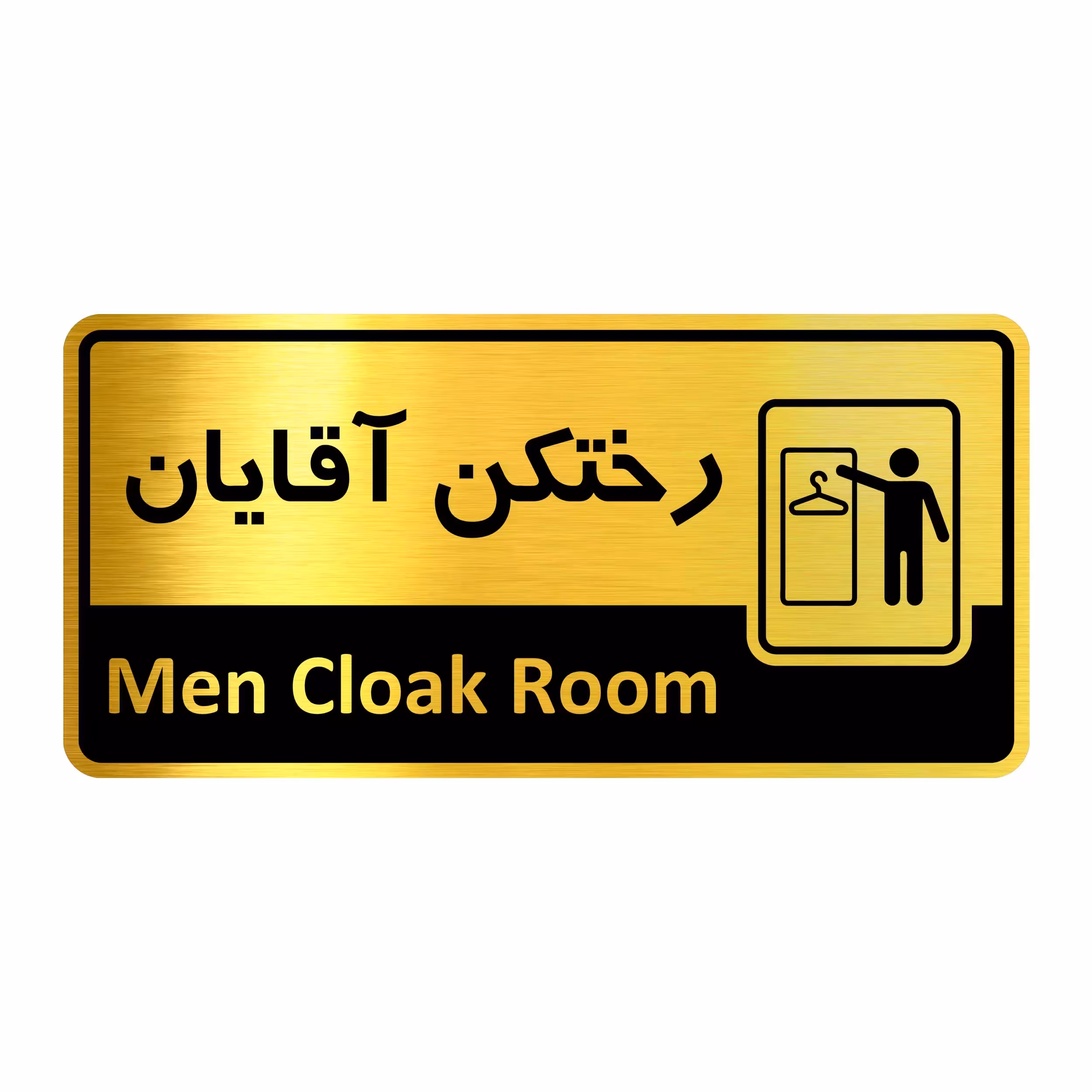 تابلو مدل رختکن سایز 30.15