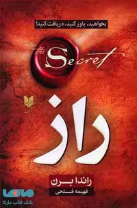 راز نشر آرایان