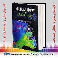 Neuroanatomy through Clinical Cases, 3rd Edition