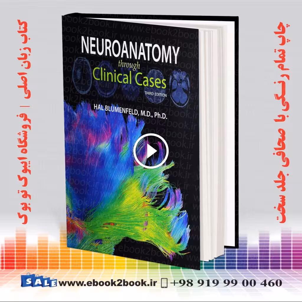 Neuroanatomy through Clinical Cases, 3rd Edition