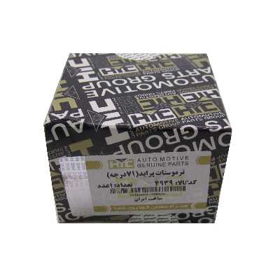 ترموستات اچ آی سی کد 4939 مناسب برای پراید