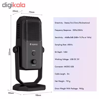 میکروفون استودیویی یانمای مدل SF-900