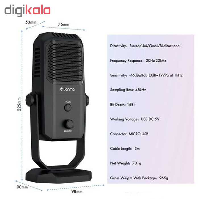 میکروفون استودیویی یانمای مدل SF-900