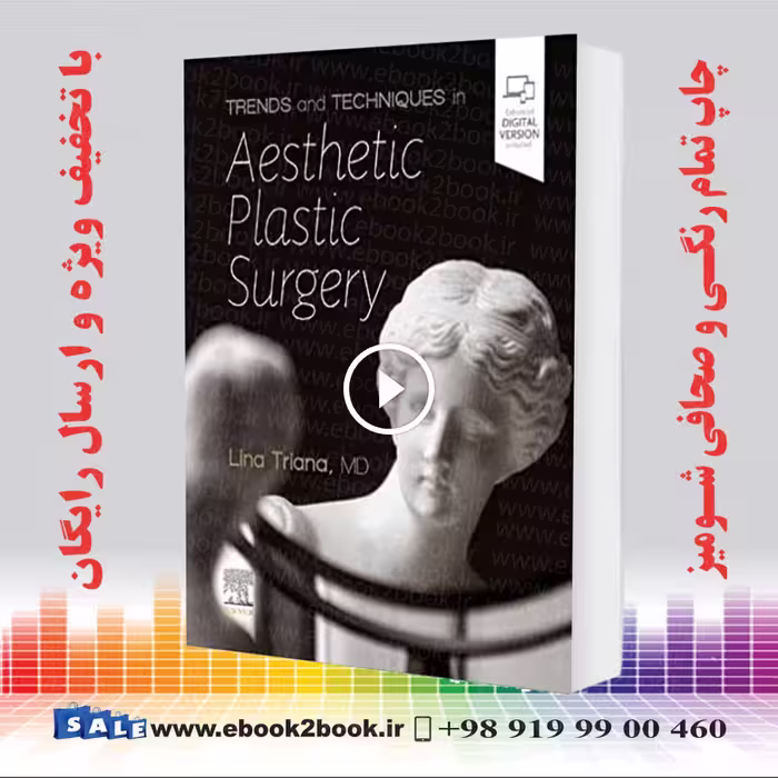 Trends and Techniques in Aesthetic Plastic Surgery