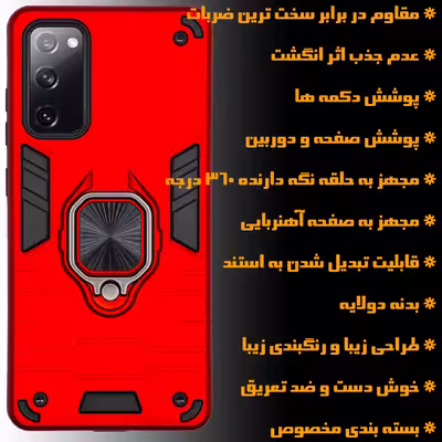 کاور کینگ پاور مدل ASH22 مناسب برای گوشی موبایل سامسونگ Galaxy S20 FE