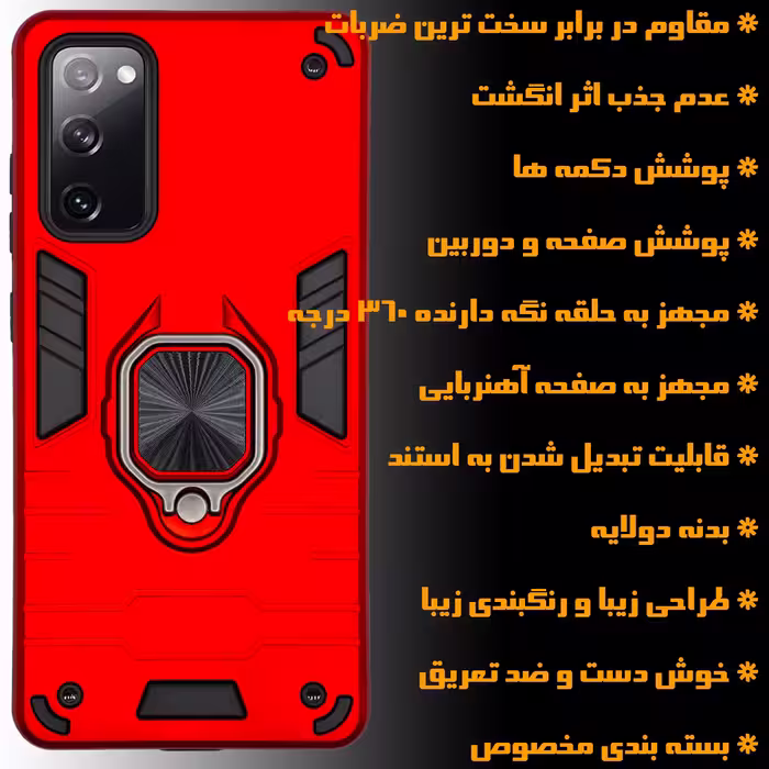 کاور کینگ پاور مدل ASH22 مناسب برای گوشی موبایل سامسونگ Galaxy S20 FE