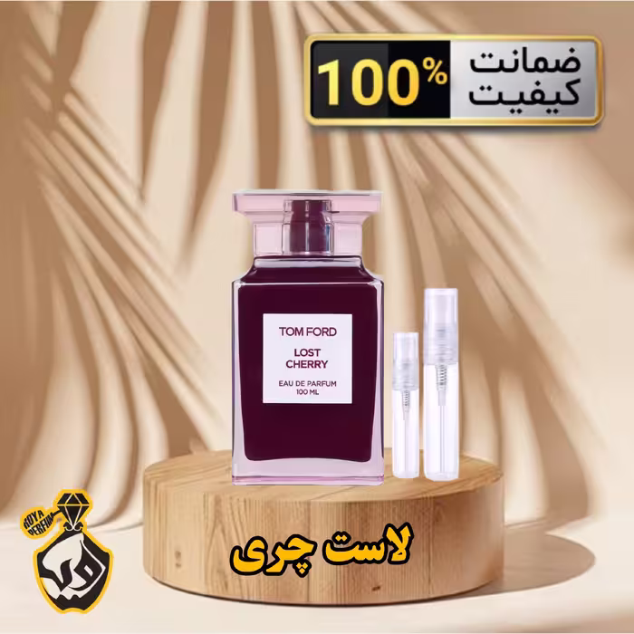 عطر لاست چری (Lost Cherry)
