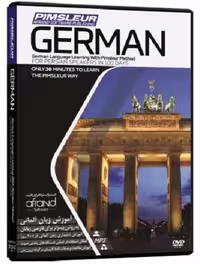 خودآموز زبان آلمانی پیمزلر PIMSLEUR GERMAN
