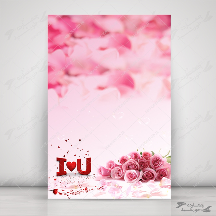 بایگانیهای خطاطی تبلیغاتی ماه رمضان