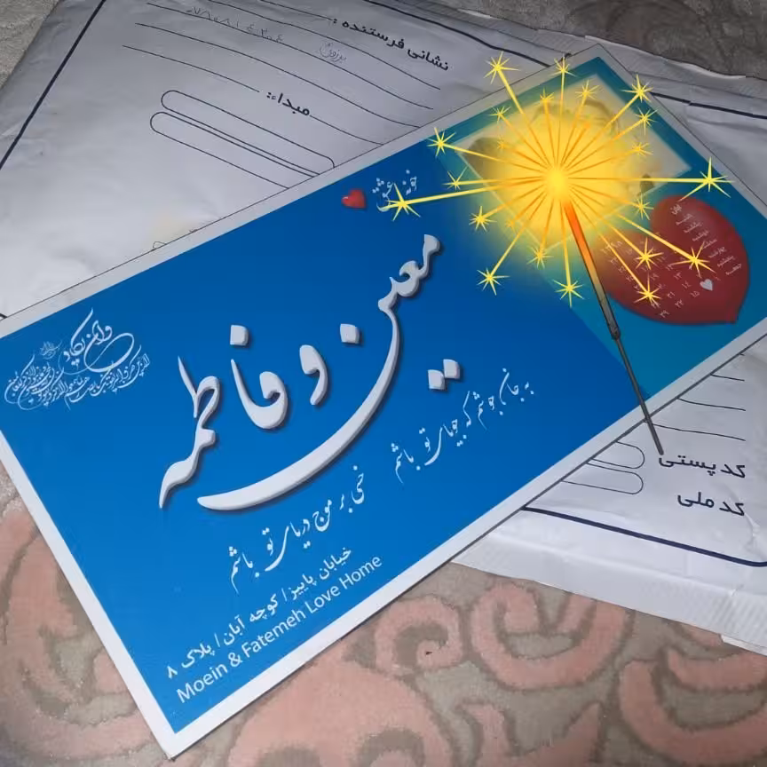 تابلو عشق سایز15.30