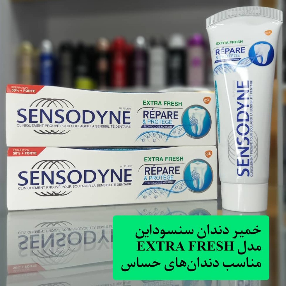 خمیر دندان سنسوداین برای دندانهای حساس محصول اروپا