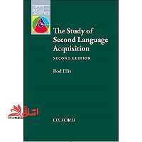 the study of second language acquisition - فروشگاه کتاب اشراق