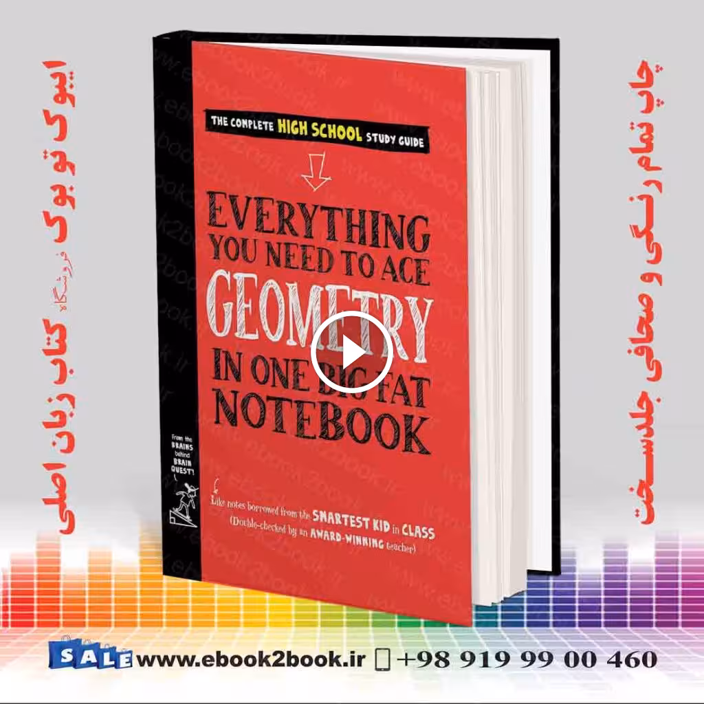 Ace Geometry in One Big Fat Notebook