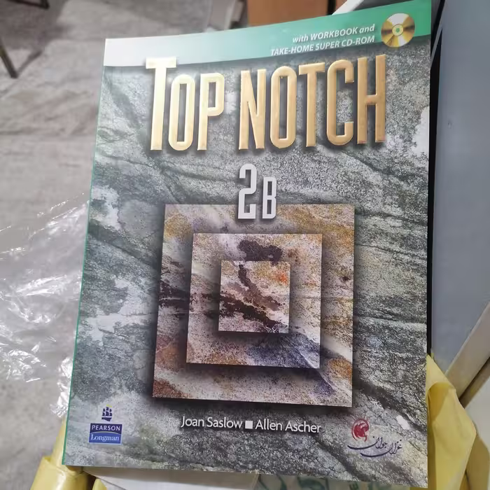 کتاب تاپ ناج B 2