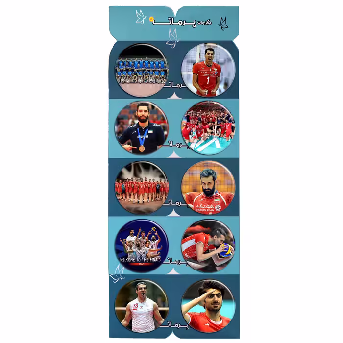 پیکسل پرمانه طرح والیبال کد pmg.115 مجموعه 10 عددی