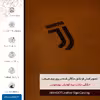برچسب پوششی ماهوت مدل BFL-JUVE مناسب برای گوشی موبایل شیائومی Redmi 3 Pro