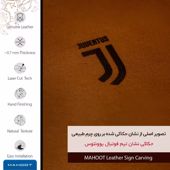 برچسب پوششی ماهوت مدل BFL-JUVE مناسب برای گوشی موبایل شیائومی Redmi 3 Pro