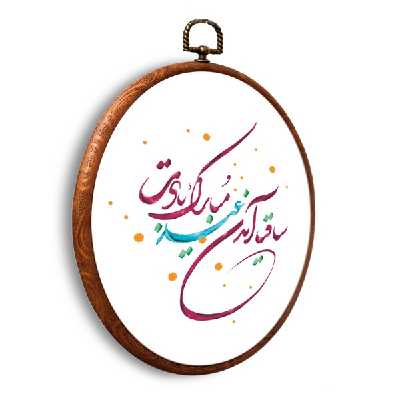 تابلو مدل Mk1004