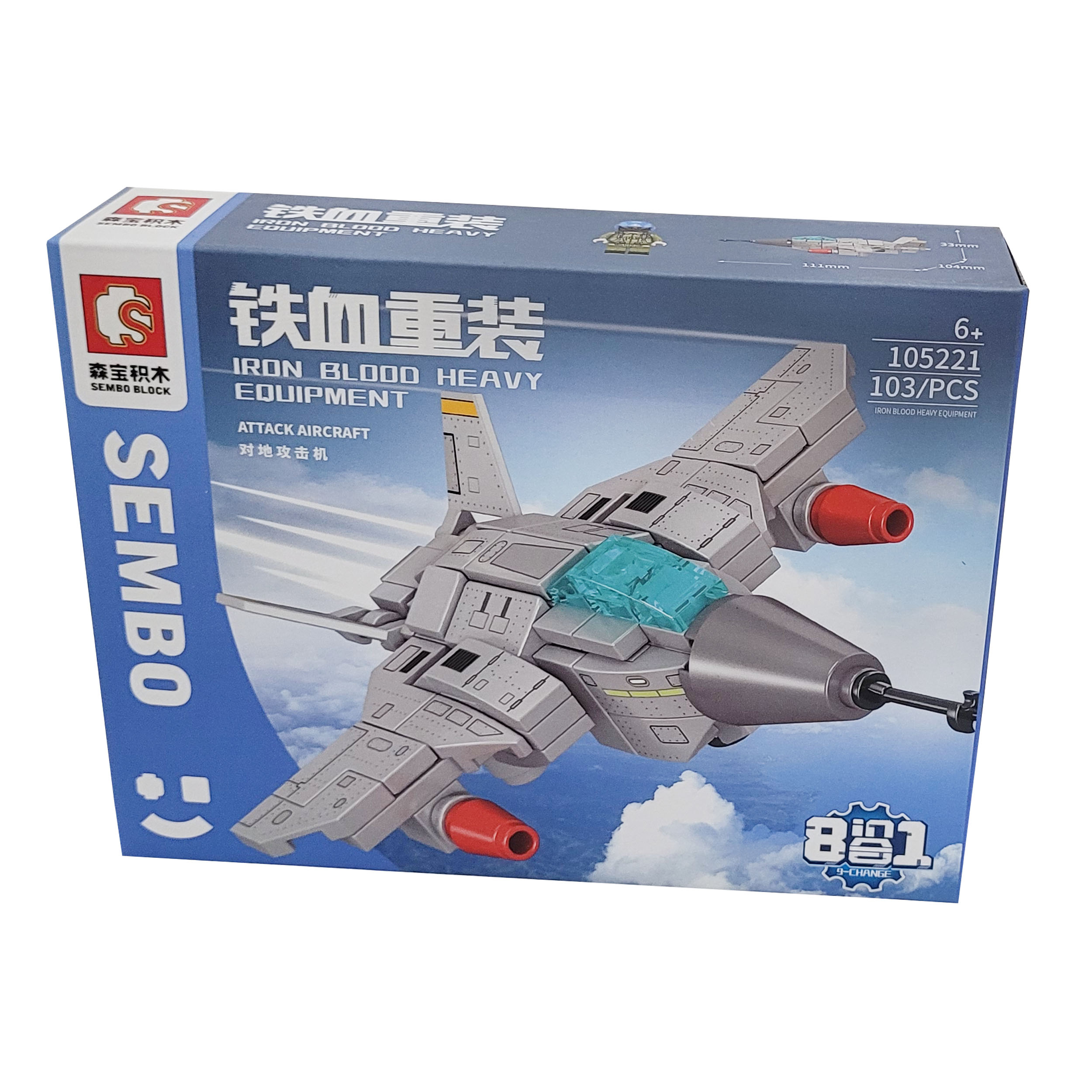 ساختنی طرح ارتشی مدل جت جنگنده کد 105221