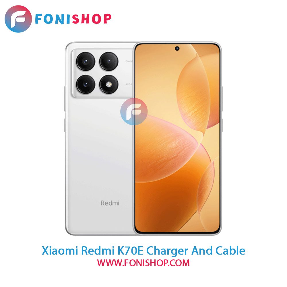 کابل و شارژر اصلی شیائومی Xiaomi Redmi K70E