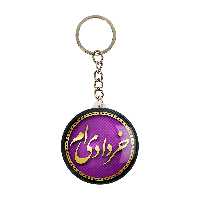 جاکلیدی خندالو طرح ماه خرداد کد 2287