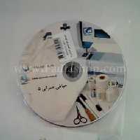 دی وی دی خیاطی عمرانی 9