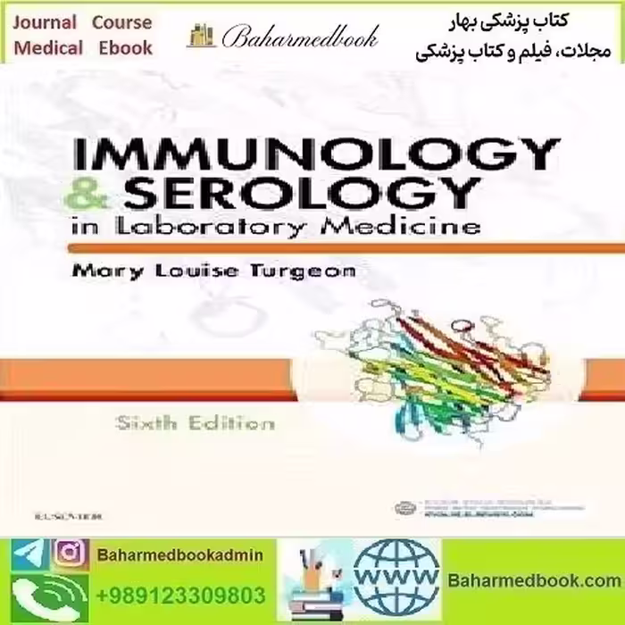 Immunology and Serology in Laboratory Medicine 2018