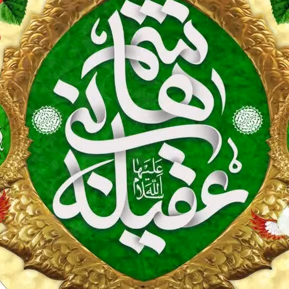 کتیبه مخمل ولادت حضرت زینب کد 4