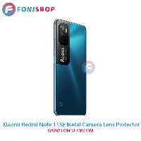 محافظ لنز فلزی دوربین شیائومی Xiaomi Redmi Note 11SE