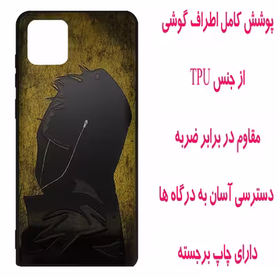 کاور مدل Z1111 مناسب برای گوشی موبایل سامسونگ Galaxy A51