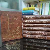 کتاب هزار و یک شب  7جلدی چاپ قبل از انقلاب (موسی فرهنگ)