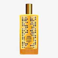 عطر ادکلن ممو کدو سیسیم 75 میل مردانه - زنانه
