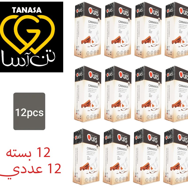 کاندوم اورز ours سینامون دوازده بسته 12 عددی