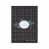پازل 117 تکه مدل سیاره کد 444