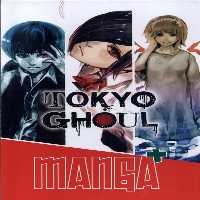 کتاب مانگا پلاس انگلیسی TokyoGhoul جلد 1تا3 باقاب کتابیار