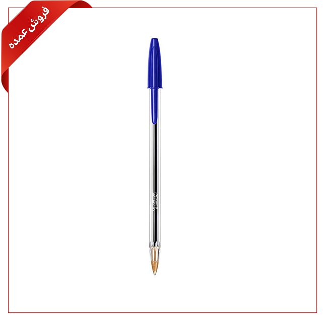 خودکار آبی بیک بسته 50 عددی