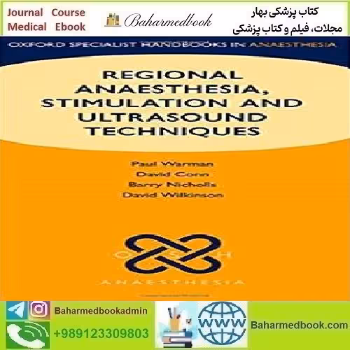 Regional Anaesthesia Stimulation and Ultrasound Techniques 2014