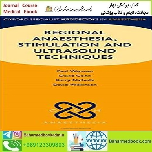Regional Anaesthesia Stimulation and Ultrasound Techniques 2014