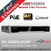 ضبط کننده ویدیویی تحت شبکه NVR هایک ویژن مدل DS-7608NI-K2/8P