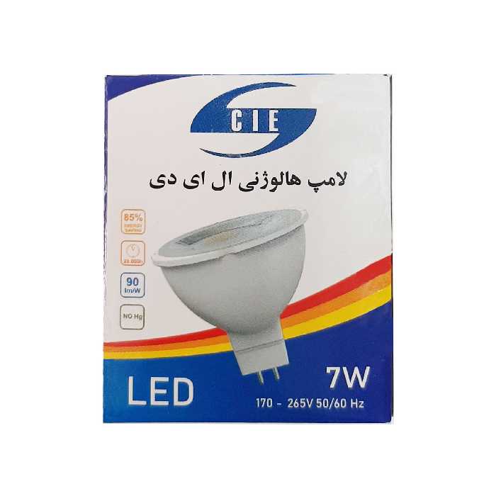 لامپ 7 وات پارس اروند الکتریک مدل هالوژنی پایه GU5 بسته 5 عددی