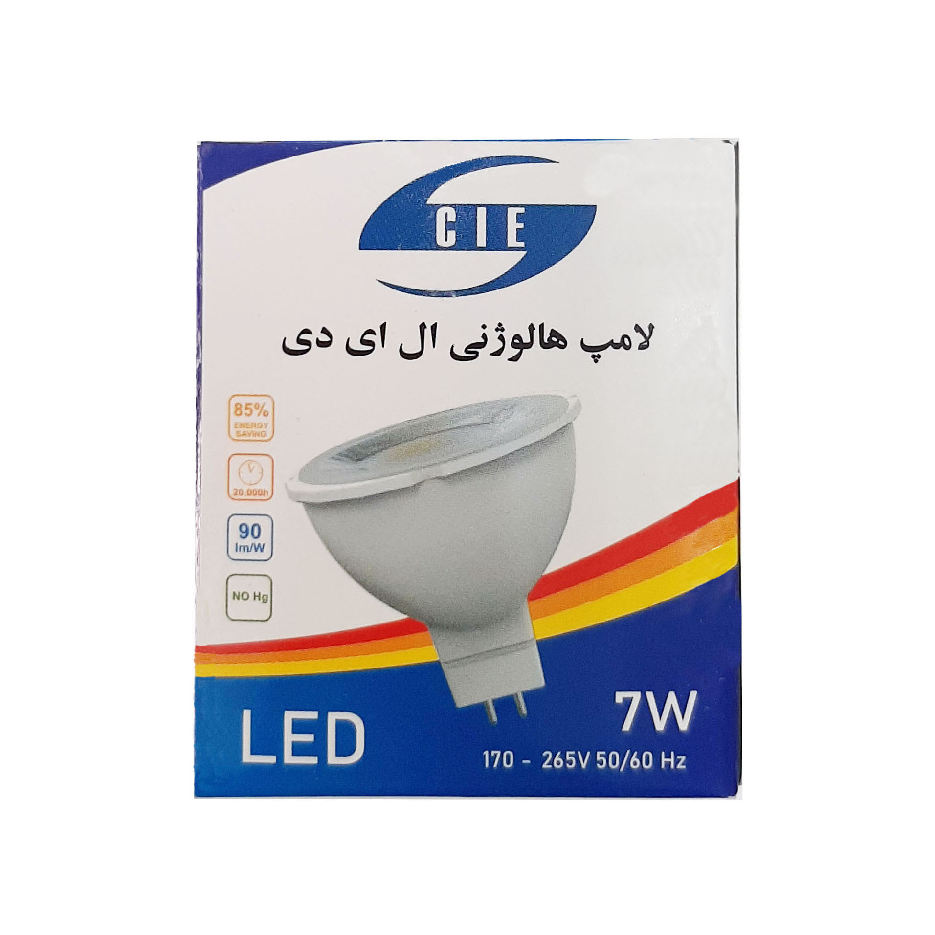 لامپ 7 وات پارس اروند الکتریک مدل هالوژنی پایه GU5 بسته 5 عددی