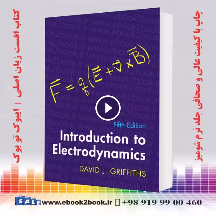 Introduction to Electrodynamics