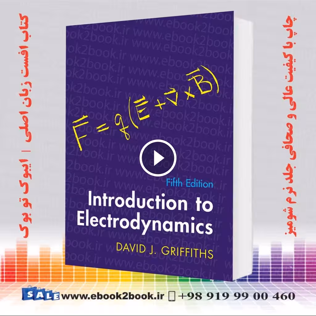 Introduction to Electrodynamics