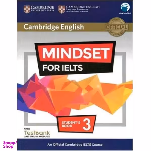 کتاب Cambridge English Mindset For IELTS 3 اثر Greg Archer and Claire Wijayatilake انتشارات دنیای زبان