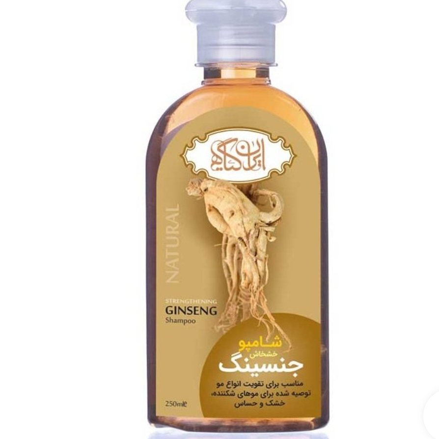شامپو جنسینگ